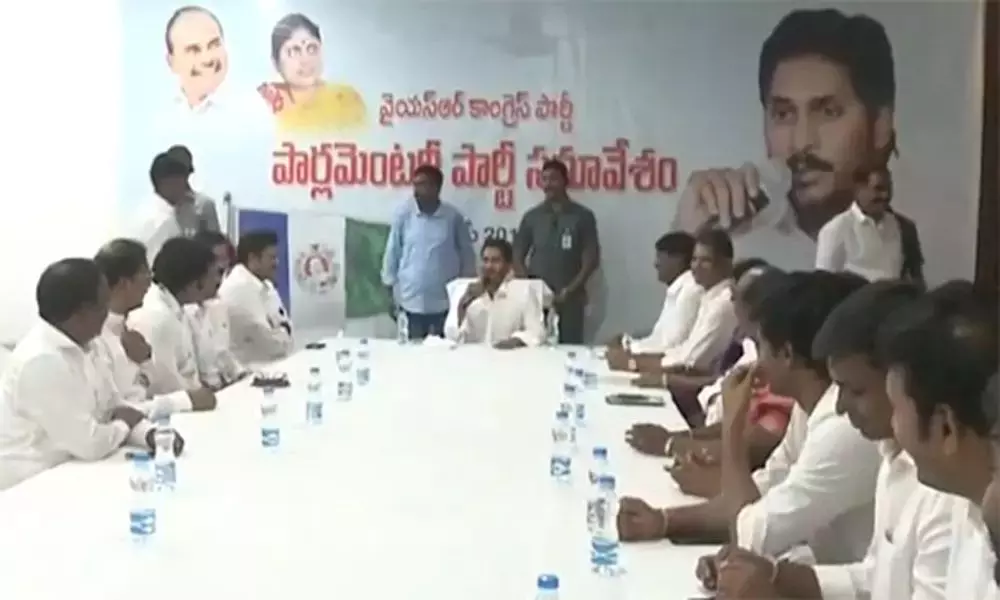 YCP Parliamentary Party Meeting Today in Andhra Pradesh