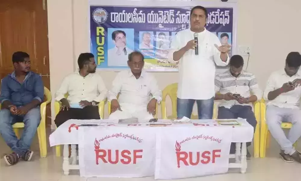 JAC Meeting With Rayalaseema Districts Student Representatives