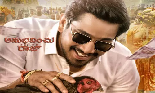 Anubhavinchu Raja Movie Review