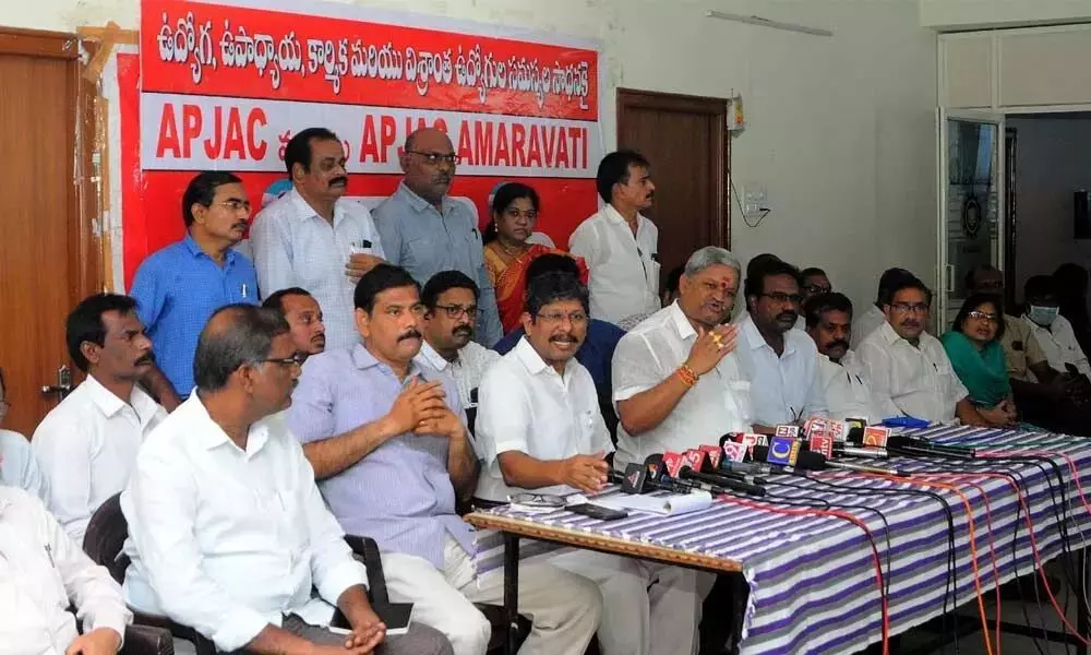 AP JAC Amravati Association Meeting has Ended