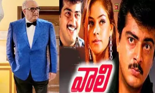 Boney Kapoor Own the Remake Rights to Vaali Movie