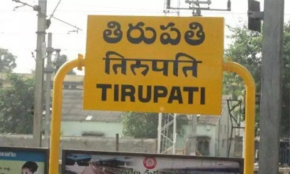 Severe Loss to People due to Heavy Rains in Tirupati