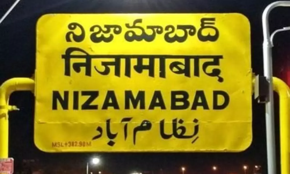 Rice Millers and Weigh Bridge Administrators Cheating on Grain Weight in Nizamabad