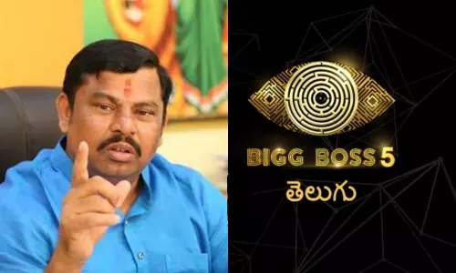 Raja Singh: బిగ్బాస్ షోను బ్యాన్ చేయాలంటున్న ఎమ్మెల్యే రాజాసింగ్ Raja Singh: బిగ్బాస్ షోను బ్యాన్ చేయాలంటున్న ఎమ్మెల్యే రాజాసింగ్