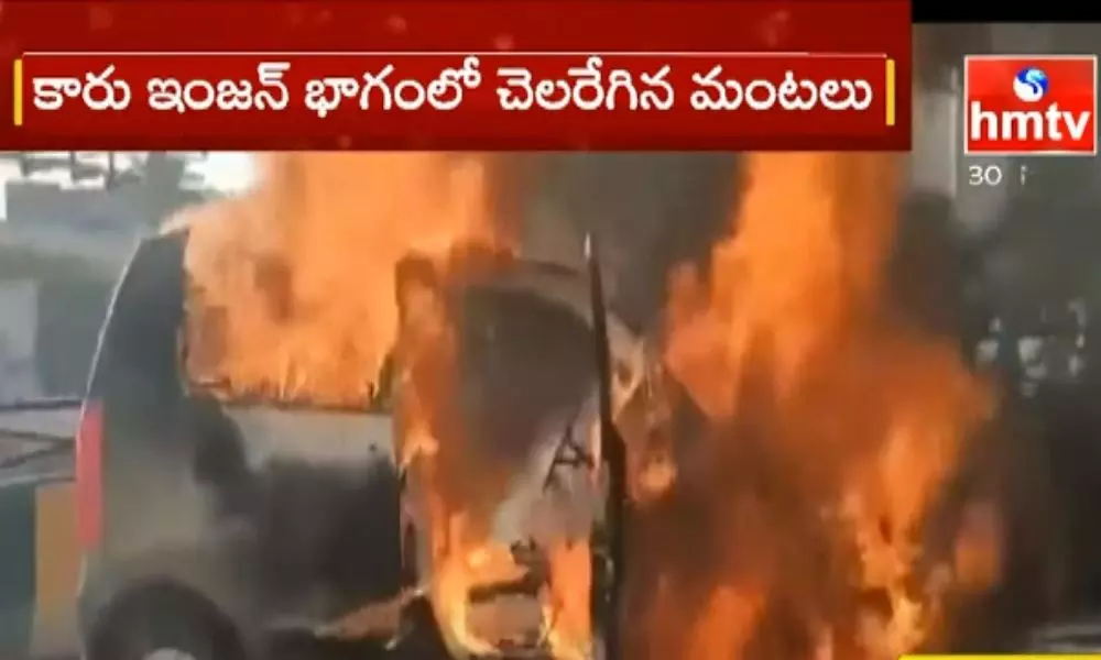 Fires in Car on Patny Flyover in Hyderabad