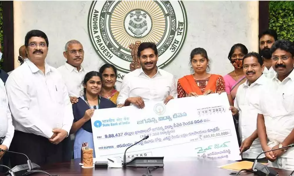 AP CM Jagan Said that Poverty Should not be a Barrier to Education