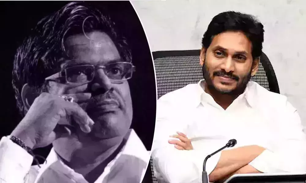 Jagan Govt Paid Sirivennala Hospital Bill