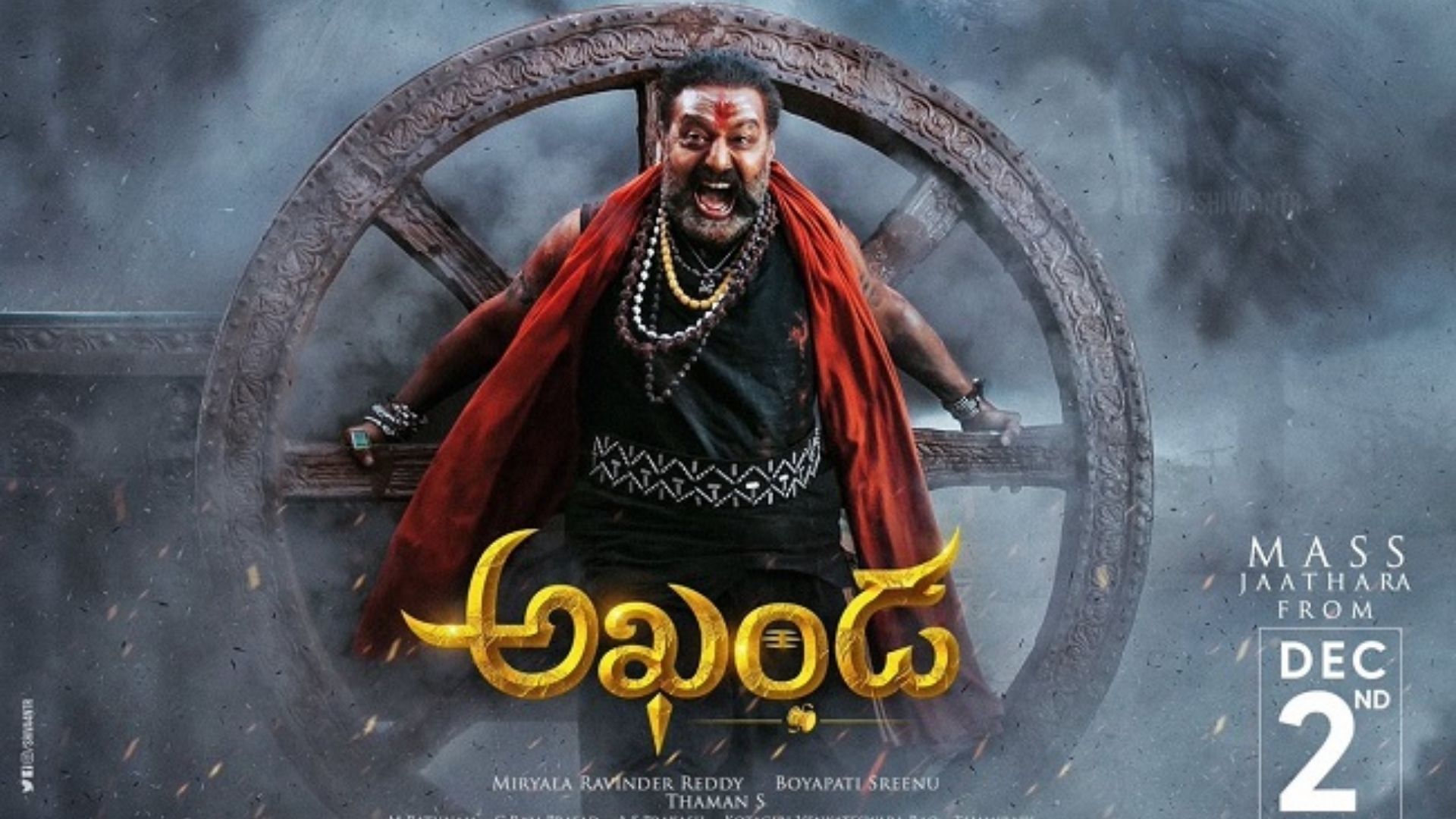 Akhanda Movie Review: బాలకృష్ణ 