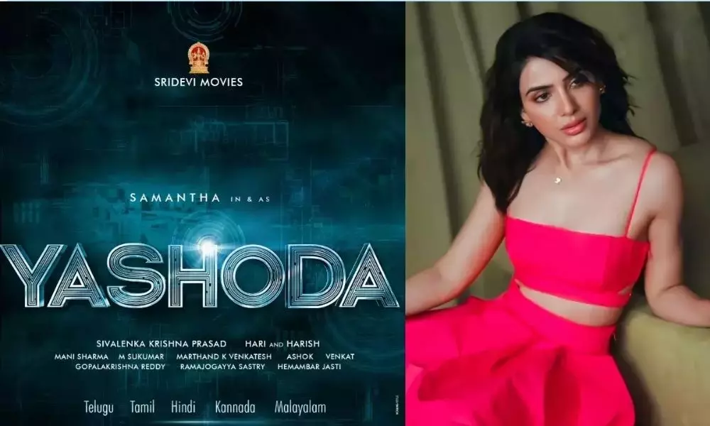 Samantha’s New Movie has Been Titled Yashoda