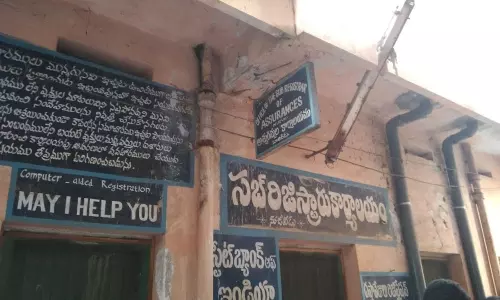 Krishna District Nuzvid Sub Registrar Office Collecting Money and doing Special Registration