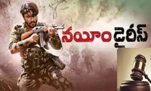 Telangana High Court Stay to Vasishta N Simha Starrer Nayeem Diaries Movie | Tollywood News Today