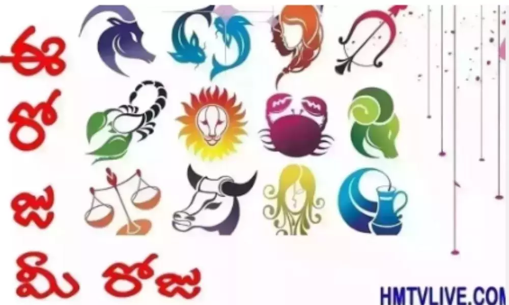 Daily Horoscope in Telugu Rasi Phalalu Panchangam Dinaphalaalu 11 12 2021