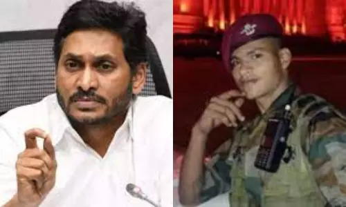 The AP CM Jagan has Announced Financial Assistance to the Sai teja Family The AP CM Jagan has Announced Financial Assistance to the Sai teja Family