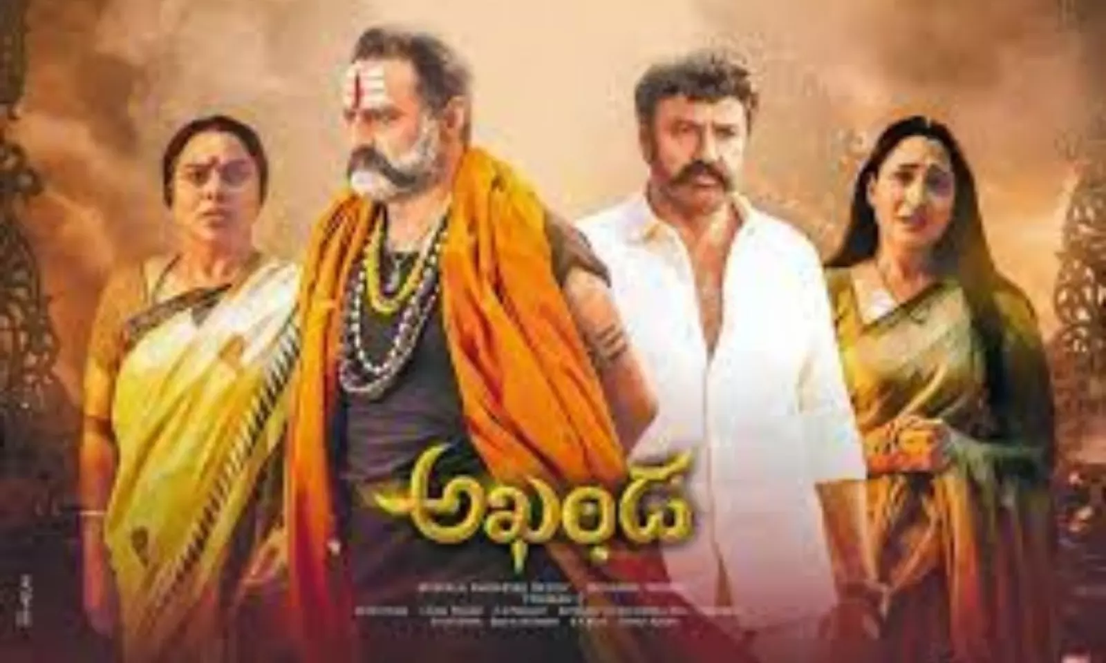 Akhanda Movie Collections: మళ్లీ అఖండ కోసం కొత్త థియేటర్లు | Balakrishna  Akhanda Movie Records in Collection of Box Office - Tollywood News