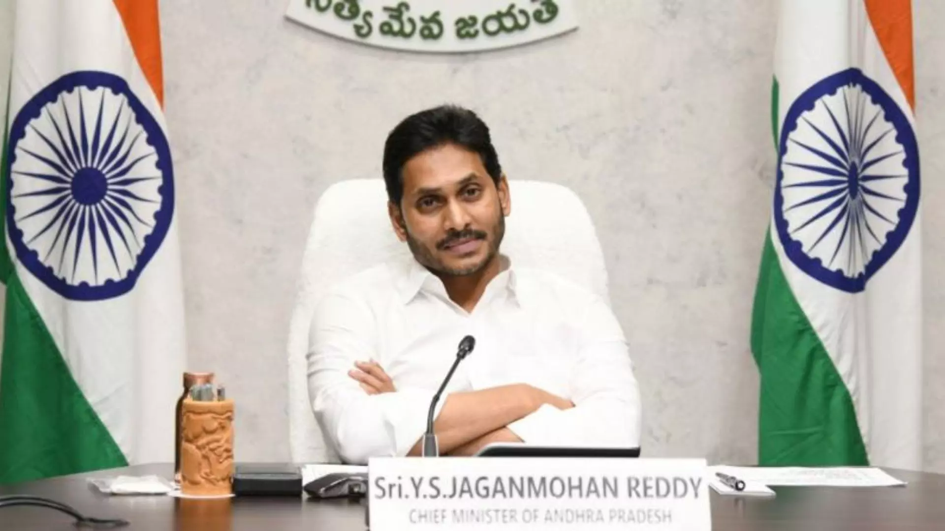 Andhra Pradesh Government Will Announce Employees PRC Today 13 12 2021