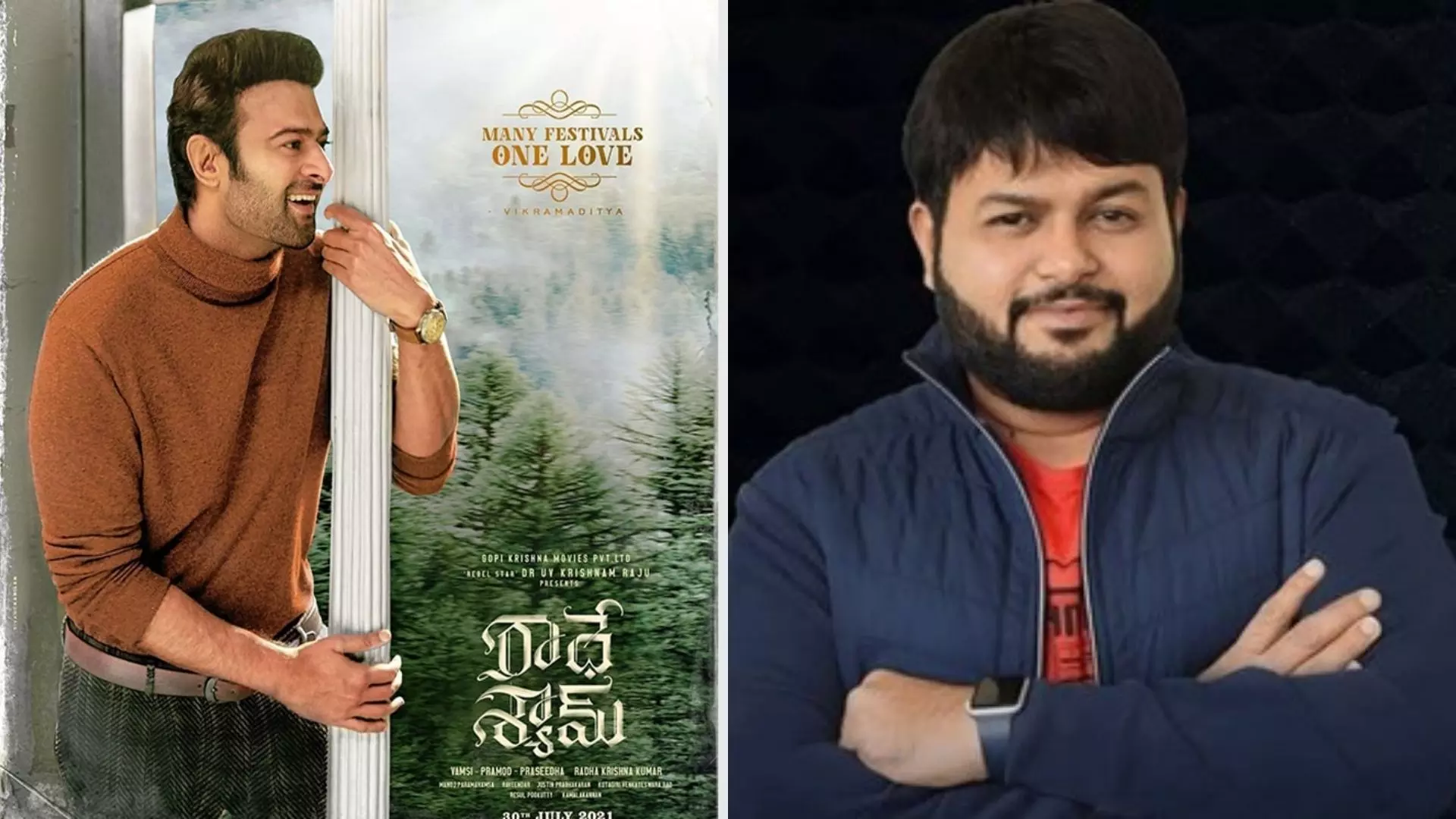 Radhe Shyam - Thaman: రాధేశ్యామ్ కోసం ముందుకు వచ్చిన థమన్