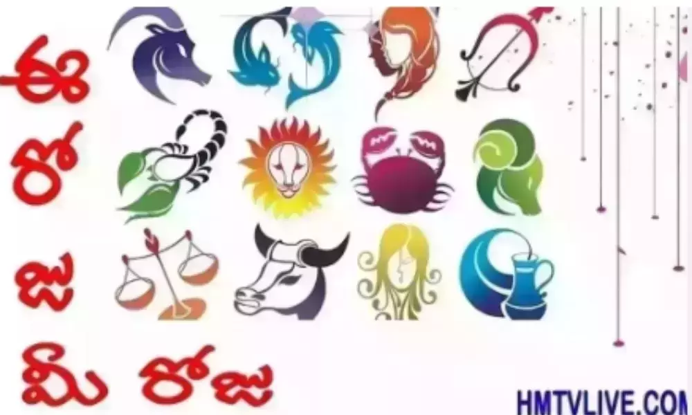 Daily Horoscope in Telugu Rasi Phalalu Panchangam Dinaphalaalu Today 14 12 2021