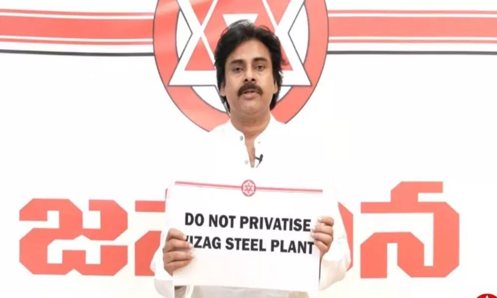 Janasena Leaders Digital Campaign Against Vizag Steel Plant Privatization in AP | AP News Telugu