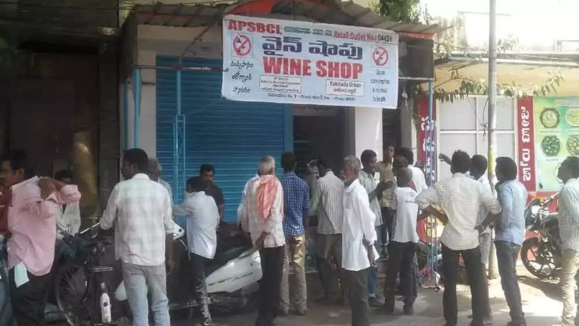 Andhra Pradesh Government Slashes Liquor Prices by 15 to 20%