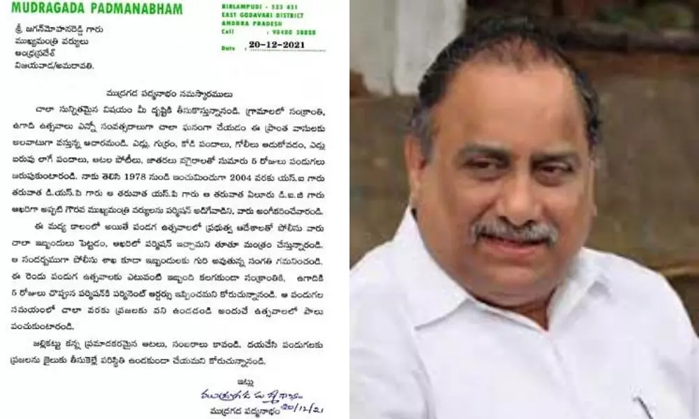 Mudragada Padmanabham wrote a letter to the AP Chief Minister on Chicken Racing | AP Latest News