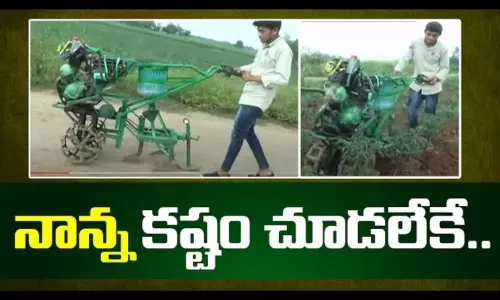 Naveen is an Innovator From Khammam District Invented Weeder Machine