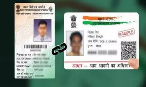 Election Laws Amendment Bill 2021 has Been Passed in the Parliament Link the Voter ID with Aadhaar Card Election Laws Amendment Bill 2021 has Been Passed in the Parliament Link the Voter ID with Aadhaar Card