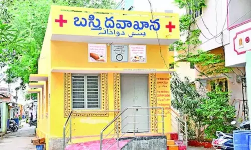 288 New Basti Hospitals in Telangana | TS News 288 New Basti Hospitals in Telangana | TS News