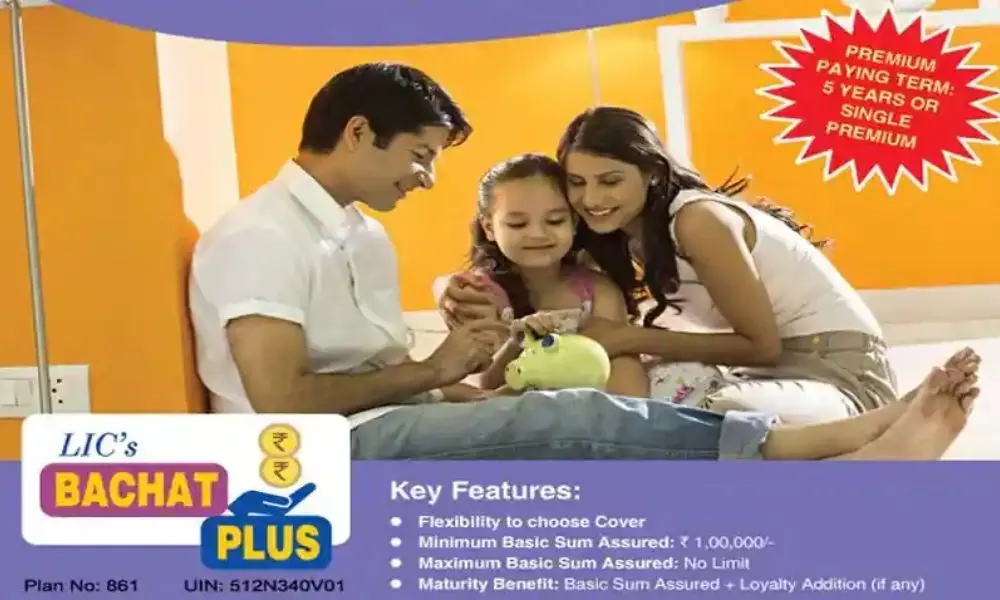 LIC Bachat Plus Plan low Premium High Return Find out Full Details