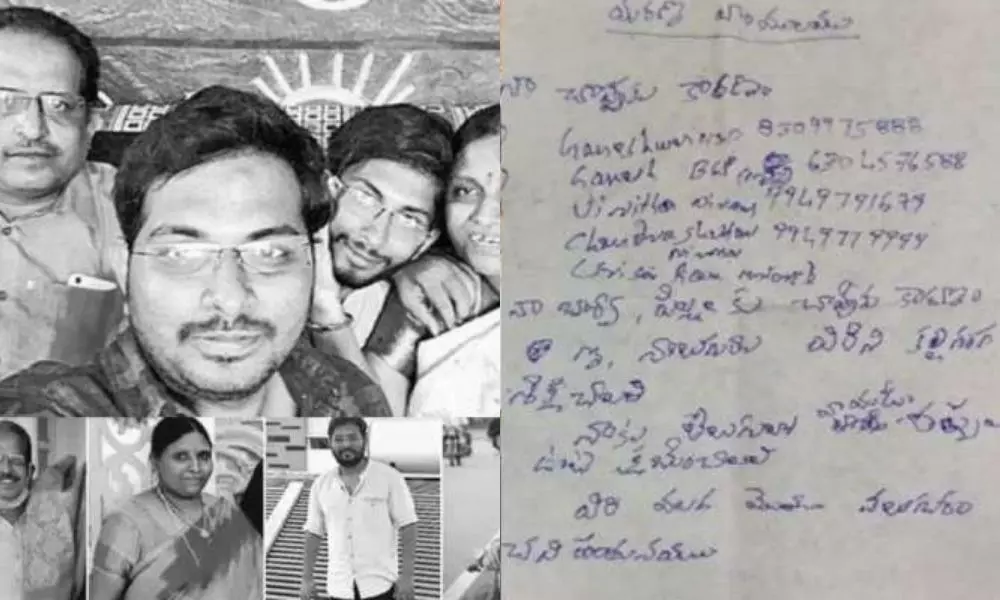 Nizamabad Family Self Destruction Case Latest Update | Telangana News