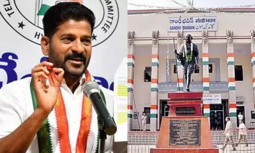 Revanth Reddy Going to Gandhi Bhavan Today 10 01 2022 | Telangana News Revanth Reddy Going to Gandhi Bhavan Today 10 01 2022 | Telangana News