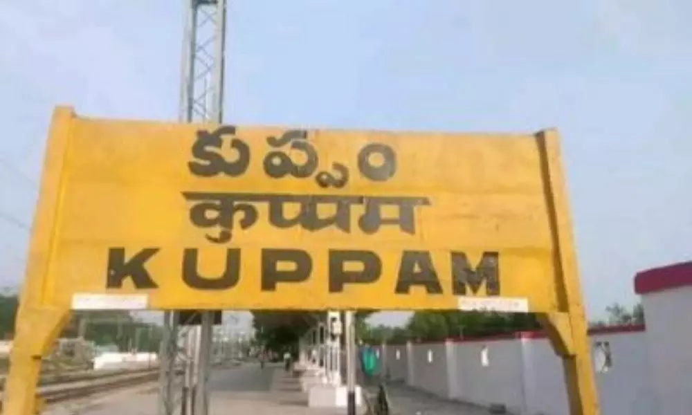 Fight Between TDP and YCP Leaders in Kuppam Chittoor District | AP Latest News