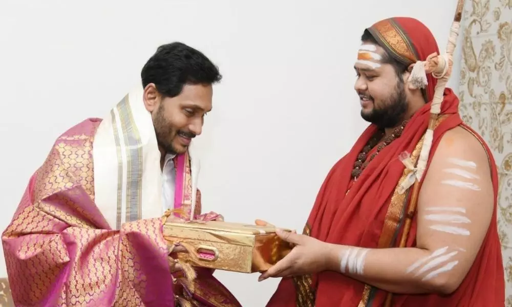 Sri Sharda Peetham Invitation to CM Jagan in Visakhapatnam | AP News Today