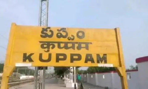 Fight Between TDP and YCP Leaders in Kuppam Chittoor District | AP Latest News