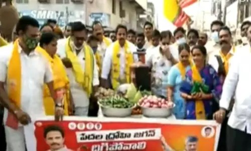 TDP Protest in Tanuku West Godavari district | AP News Online