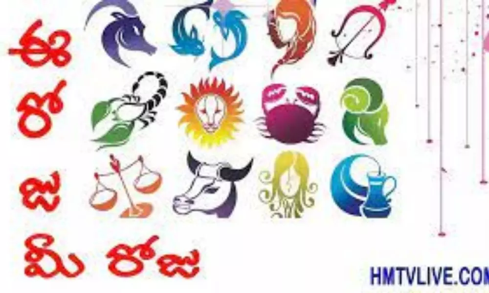 Today Horoscope on 12th January 2022 Daily Horoscope in Telugu