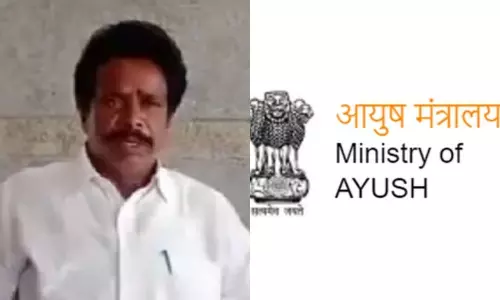 Ministry of AYUSH Shocks Andhayya Medicine | AP News Today Ministry of AYUSH Shocks Andhayya Medicine | AP News Today