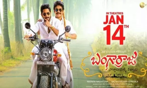 Central Board of Film Certification of Nagarjuna Bangarraju Movie | Telugu News Online
