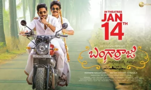Bangarraju Review: ‘బంగార్రాజు’.. మూవీ రివ్యూ..