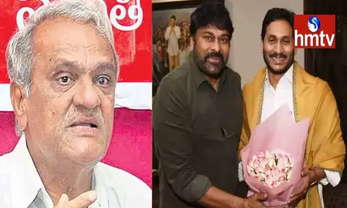 CPI Narayana Make key Remarks on The Meeting Between CM Jagan And Chiranjeevi CPI Narayana Make key Remarks on The Meeting Between CM Jagan And Chiranjeevi