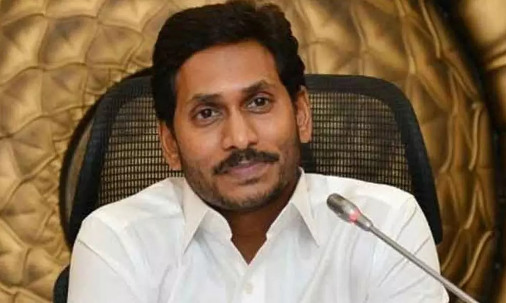 YSSAR Jagananna Permanent Land Rights .. CM Jagan Review on Land Protection Scheme