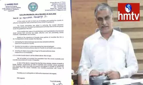 Telangana Minister Harish Raos Letter to Union Minister Mansukh Mandaviya Telangana Minister Harish Raos Letter to Union Minister Mansukh Mandaviya
