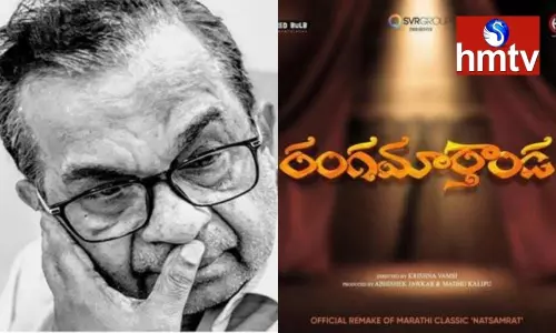 Brahmanandam will Appear in an Emotional Role in Ranga Maarthaanda Movie Brahmanandam will Appear in an Emotional Role in Ranga Maarthaanda Movie
