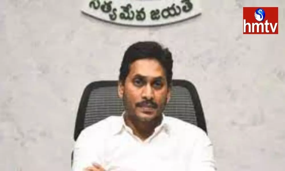 AP CM Jagan Launched to New Scheme | AP News Today
