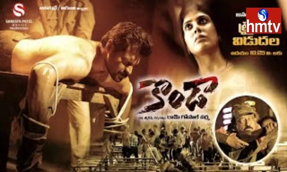 Tomorrow RGV will Release the trailer of the Konda Movie | Telugu Movie News