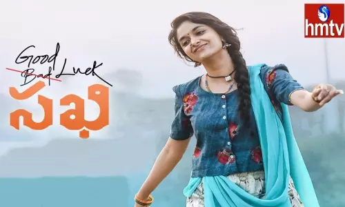 Good Luck Sakhi Movie Review
