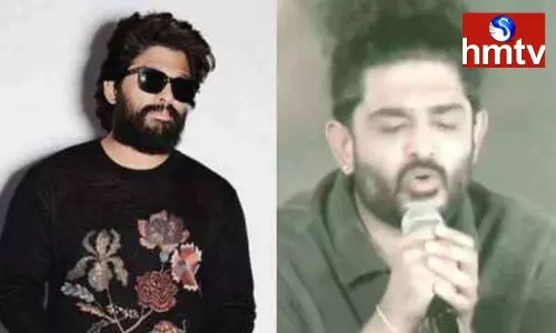 Allu Arjun Appriciates Singer Sid Sriram | Tollywood News Allu Arjun Appriciates Singer Sid Sriram | Tollywood News