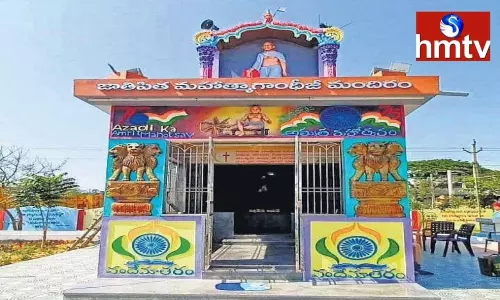 Mahatma Gandhi Temple in Srikakulam | AP News Today Mahatma Gandhi Temple in Srikakulam | AP News Today