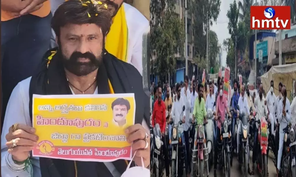 Balakrishna To Hold Huge Rally In Anantapur