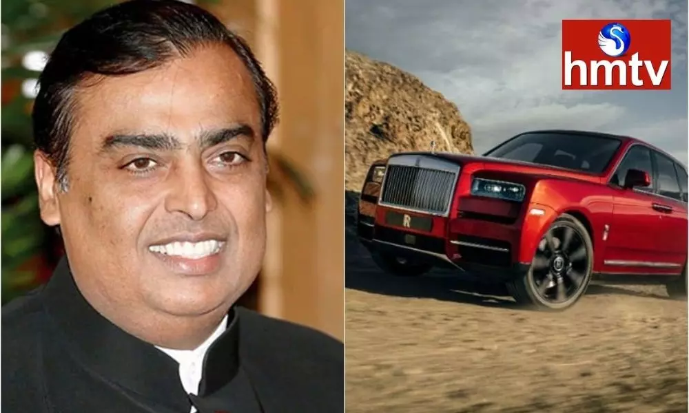 Reliance Industries owner Mukesh Ambanis car is priced at Rs 13.14 crore