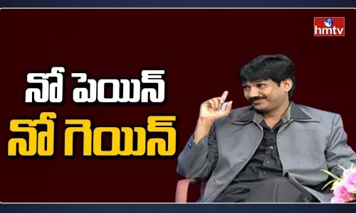 No Pain No Gain Jayaho Success Mantra